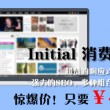 左岸春风一语断蓝今日最新牛彩网朱唇榴齿